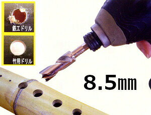 y|Cg10{I11/50`2359܂ŁzX^[G/STAR-M #601-085 |ph@No.601@8.5mm