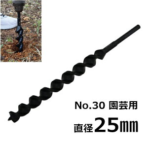 X^[G/STAR-M #30-250 A[Xh|p@No.30@25.0mm@A[XI[K K[fh |p c[@ hrbg I[K  ԂA  K[fp K[fjO G