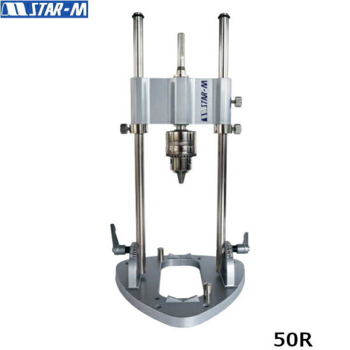 楽天市場 150円offクーポン配布中 スターエム Star M No 50r ドリルスタンドrulo ルーロー プロ仕様強靭ボディのドリルガイド 角度 垂直 穴あけ 日本製 チャック Rulo ドリルガイドセット チャック式ドリルスタンド プロも使うドリルガイド プロ向け工具専門店