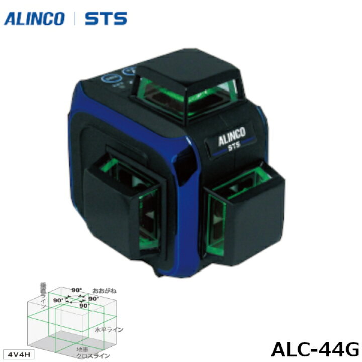 楽天市場】STS/エス・ティ・エス ALC-44G フルライングリーンレーザー 