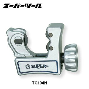 �X�[�p�[�c�[�� TC104N �`���[�u�J�b�^�[