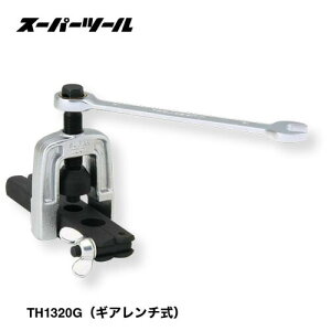 �X�[�p�[�c�[�� TH1320G �t���L�ǃc�o�o���H��@�M�A�����`��