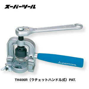 �X�[�p�[�c�[�� TH406R �t���L�ǂΏo���H��@���`�F�b�g�n���h����