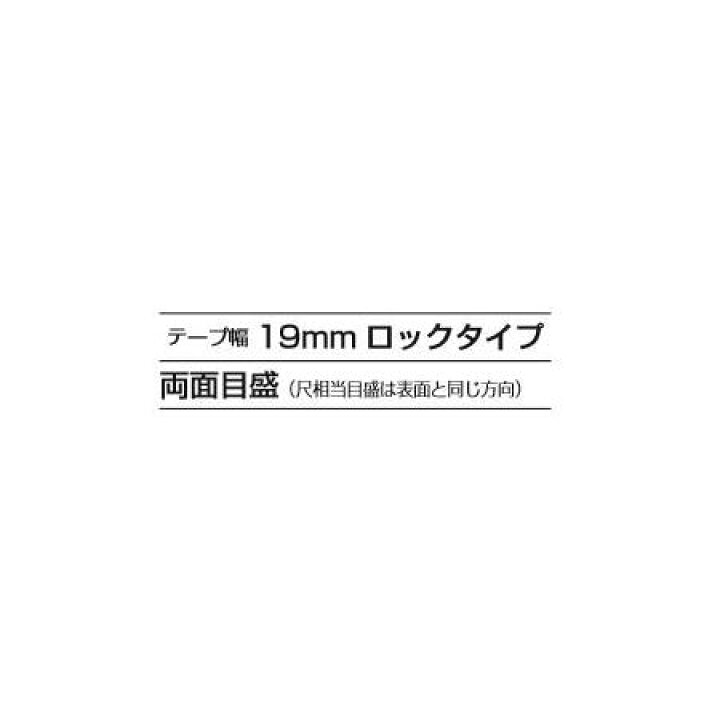 ポイント10倍!楽天スーパーセール中!6/4の20時〜6/11の1時59分まで!タジマツール/TJM G3GL19-55BL G3ゴールドロック-19(メートル目盛 5.5m) : プロ向け工具専門店愛道具館 ポイント10倍!楽天スーパーセール中!6/4の20時〜6/11の1時59分まで!タジマツール/TJM G3GL19-55BL G3ゴールドロック-19(メートル目盛 5.5m) : プロ向け工具専門店愛道具館