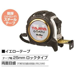 �^�W�}�c�[��/TJM ��GAGL2550 ����G���b�N-25(���[�g���ڐ��@5.0m)