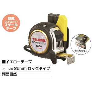 ^W}c[/TJM GASFGLM2550 ZtGbN}O25 ([gڐ@5.0m)