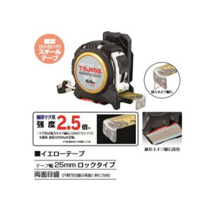 y|Cg10{I11/27()159܂Łz^W}c[/TJM GASFGLWM2550S ZtGbN _u}O25(ڑڐt@165/33m)