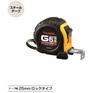 �^�W�}�c�[��/TJM ��GL25-55BL G���b�N-25(���[�g���ڐ��@5.5m)