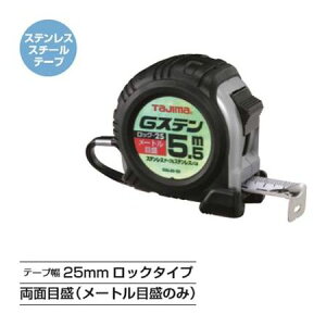 �^�W�}�c�[��/TJM GSL2575BL G�X�e�����b�N-25(���[�g���ڐ��@7.5m)