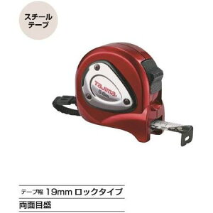 メジャー 5 5mの人気商品 通販 価格比較 価格 Com