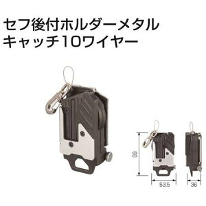 y|Cg10{I11/100`2359܂Łz^W}c[/TJM SF-MHLDC10W Zttz_[^ Lb`10C[