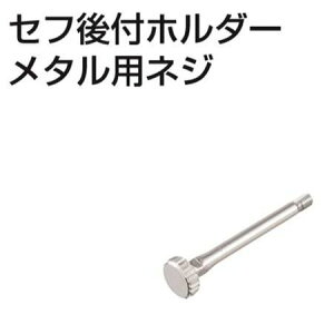 y|Cg10{I11/100`2359܂Łz^W}c[/TJM SF-MHLDNEJI Zttz_[ ^plW