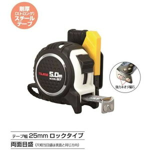 y|Cg10{I12/50`2359܂Łz^W}c[/TJM SFG7LM2550 ZtG7bN}O25([gڐ@5.0m@/)