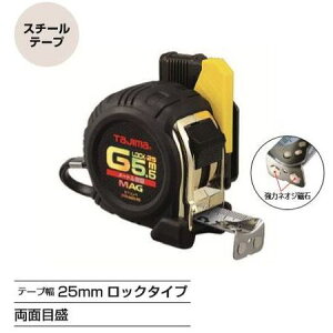 �^�W�}�c�[��/TJM ��SFGLM25-75BL �Z�t�R���x G���b�N�}�O��25(���[�g���ڐ��@7.5m)