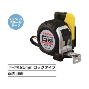 �^�W�}�c�[��/TJM ��SFGSL25-75BL �Z�t�R���x G�X�e�����b�N-25(���[�g���ڐ��@7.5m)