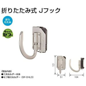 �y�|�C���g10�{�I3/5��0���`23��59���܂Łz�^�W�}�c�[��/TJM SFKHA-JF �y�ʃA���~ �܂肽���ݎ� J�t�b�N