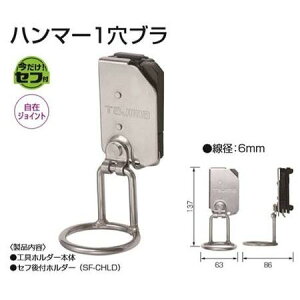 y|Cg10{I11/100`2359܂Łz^W}c[/TJM SFKHS-H1M ZtEHz_[ɑXe n}[1u