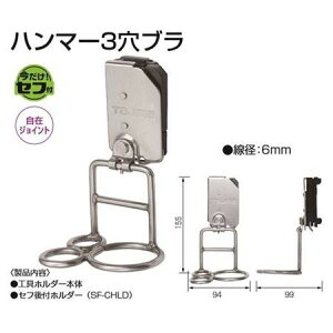 y|Cg10{I11/100`2359܂Łz^W}c[/TJM SFKHS-H3M ZtEHz_[ɑXe n}[3u