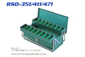 y|Cg10{I11/27()159܂ŁzOX^[ RSD-351 nCNIeB{bNX i{bNX ipCv^j