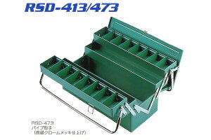 y|Cg10{I11/27()159܂ŁzOX^[ RSD-413 nCNIeB{bNX Oi{bNX ipCv^j