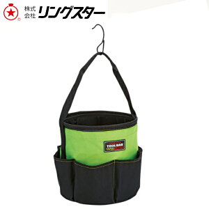�����O�X�^�[ �c�[���o�b�N�e�C�X�g TBT-2500 �F�I��(�I�����W/�O���[��) TOOL BAG TASTE