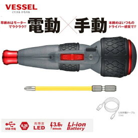 楽天市場 ベッセル 電ドラボール ハイスピードの通販 楽天市場 ベッセル 電ドラボール ハイスピードの通販