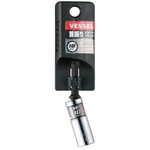 �x�b�Z�� WSA2010 No.WSA�@���b��U��V���[�g�\�P�b�g�@�Ε�10mm