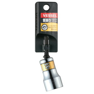 �x�b�Z�� WSA2021 No.WSA�@���b��U��V���[�g�\�P�b�g�@�Ε�21mm