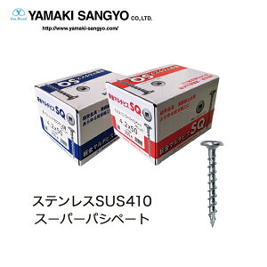 �R��Y�� SQS-50 ���}���`�r�X SQ �X�e�����X 4.2×50 (300�{)