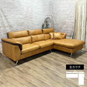 カウチソファ ソファー 3Pソファ 3人掛け ハイバック 可動ヘッドレスト おしゃれ レザーファブリック 幅271 1Pソファ追加可能 モダン 脚付 クッション付 コーナー フロアソファ 最大4人掛け ワ