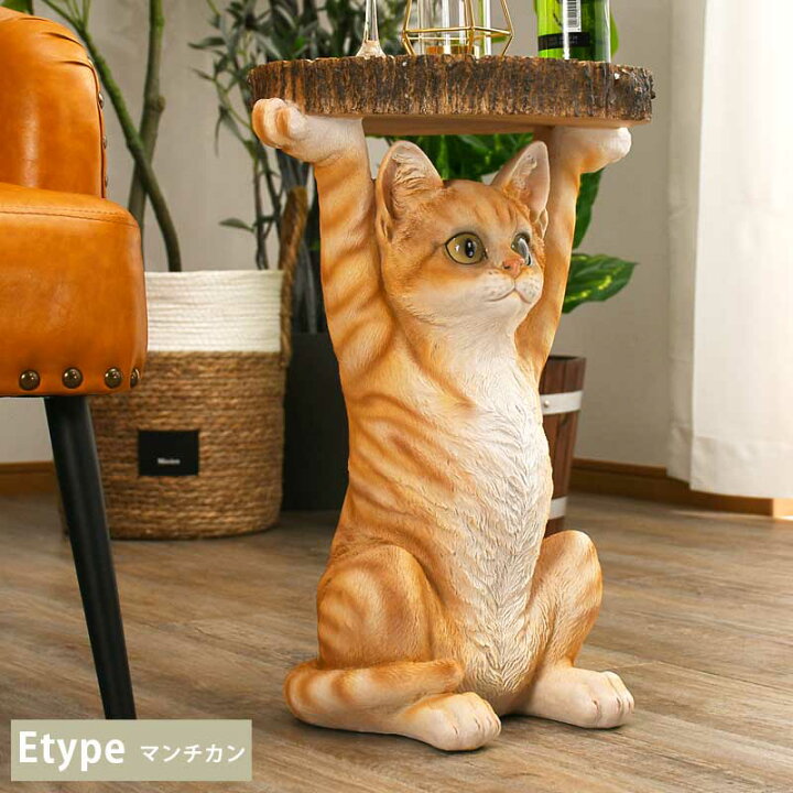 楽天市場】8%offクーポン配布中 サイドテーブル おしゃれ アニマル  