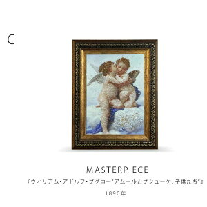 Ԓ|Cg10{ A[g|X^[ A[gpl t[t G  3i G  _ 42×52cm Ǌ|pl A[g v[g rO  Q  t@G uO