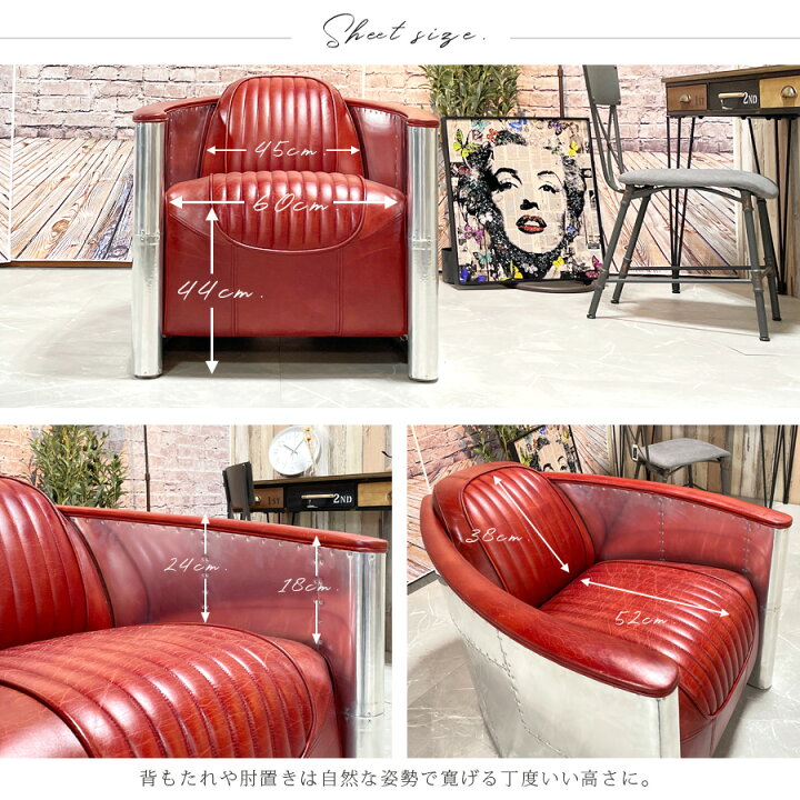 楽天市場】20日限定10％off ソファ 1人掛け 1Pソファ アルミ 
