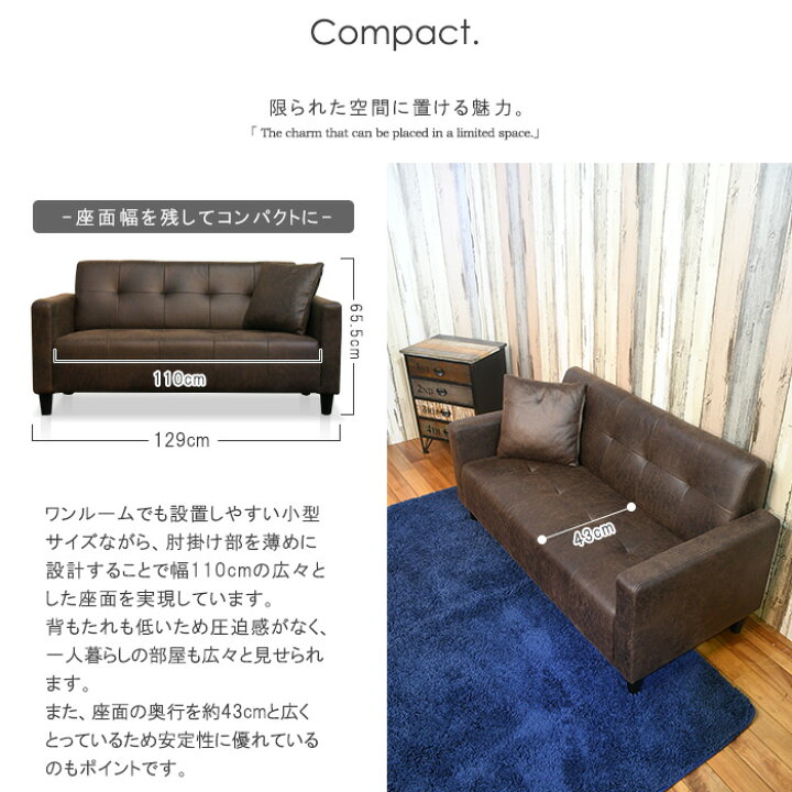 楽天市場】5%offクーポン配布中 ソファ 2人掛け 幅130cm 2Pソファ 2人 