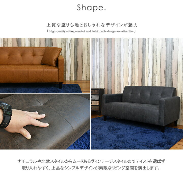 楽天市場】5%offクーポン配布中 ソファ 2人掛け 幅130cm 2Pソファ 2人 