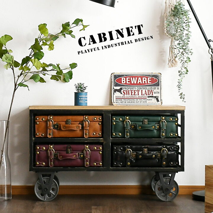 楽天市場】期間中ポイント5倍 キャビネット おしゃれ 収納 バッグ 箱  