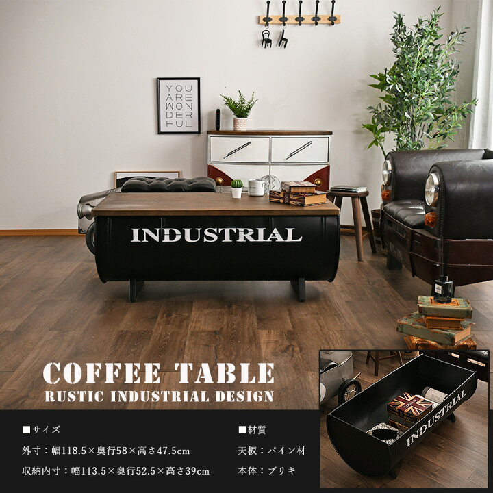 楽天市場】8%offクーポン配布 センターテーブル インダストリアル 