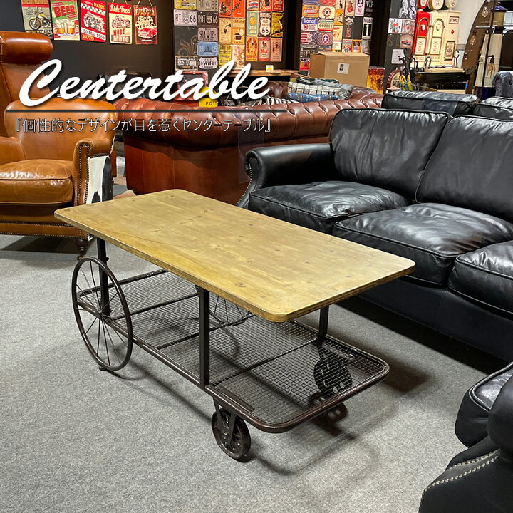 楽天市場】15%offクーポン配布中 センターテーブル おしゃれ  