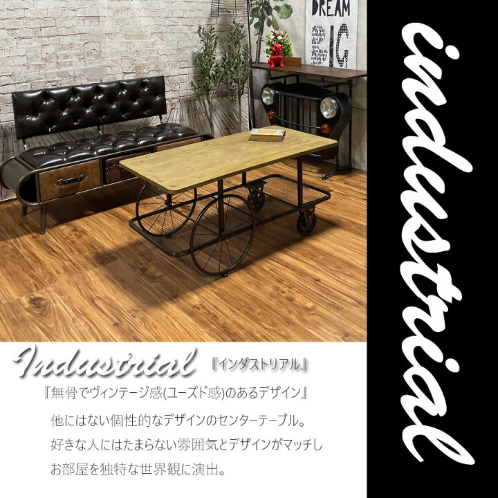 楽天市場 ポイント10倍セール中 センターテーブル おしゃれ インダストリアル コーヒーテーブル ヴィンテージ風 アンティーク ブリキ スチール パイン 幅112 112幅 網 車輪 収納 かっこいい インテリアスペース 楽天市場 ポイント10倍セール中 センターテーブル おしゃれ インダストリアル コーヒーテーブル ヴィンテージ風 アンティーク ブリキ スチール パイン 幅112 112幅 網 車輪 収納 かっこいい インテリアスペース