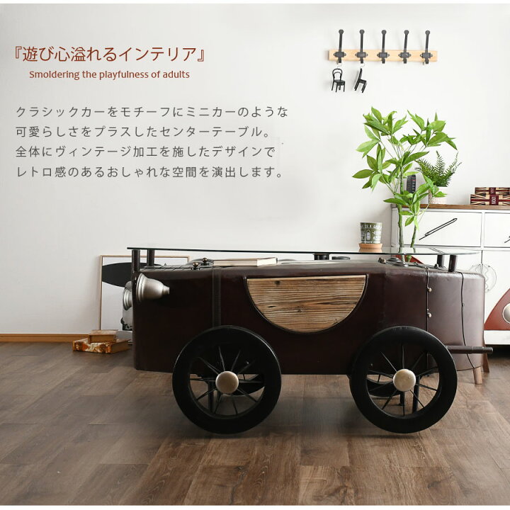 楽天市場】15%offクーポン配布中 センターテーブル  