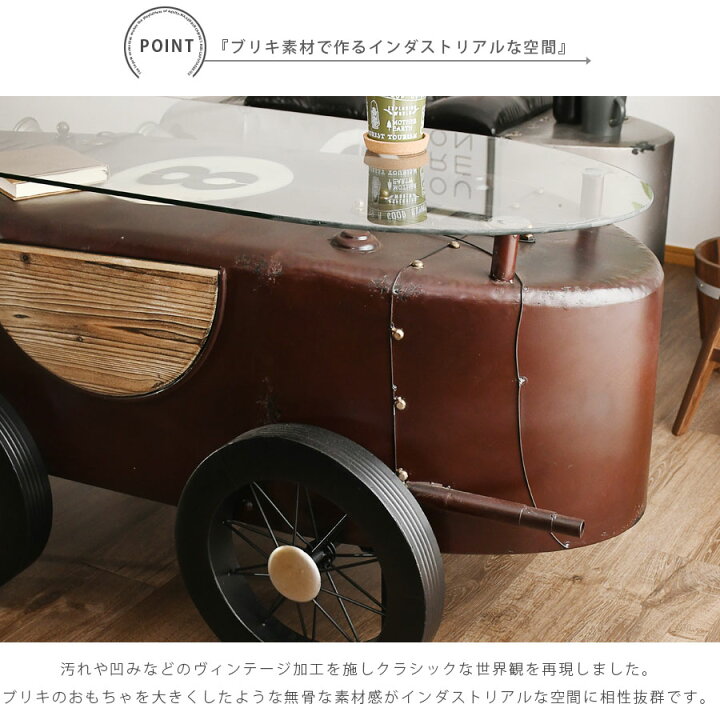 楽天市場】10%offクーポン配布中 センターテーブル インダストリアル 
