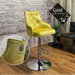 5%offN[|zz o[`FA  ~  ] 54.5cm AeB[N JE^[`FA nCXc[ ֎q X Be[W `FA `FA[ JtF CX JE^[ 