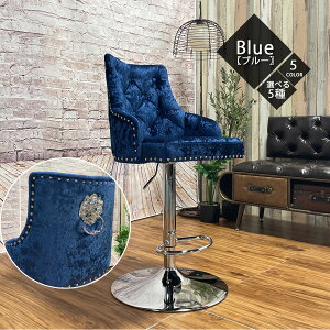 10%offN[|zz o[`FA  ~  ] 54.5cm AeB[N JE^[`FA nCXc[ ֎q X Be[W `FA `FA[ JtF CX JE^[ 