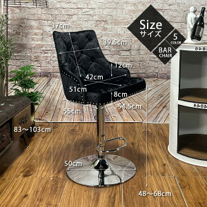 10%offN[|zz o[`FA  ~  ] 54.5cm AeB[N JE^[`FA nCXc[ ֎q X Be[W `FA `FA[ JtF CX JE^[ 
