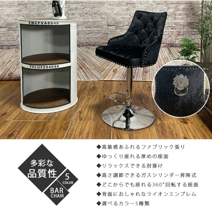 楽天市場】10%offクーポン配布中 バーチェア おしゃれ 昇降式 おすすめ 