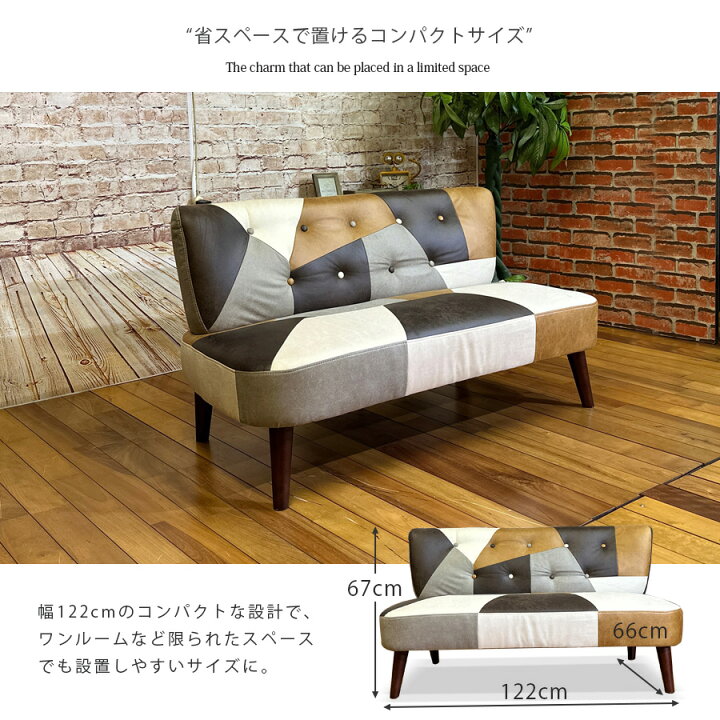 楽天市場】今だけ10%offクーポン ソファ 2人掛け 幅122cm 2Pソファ 2人 