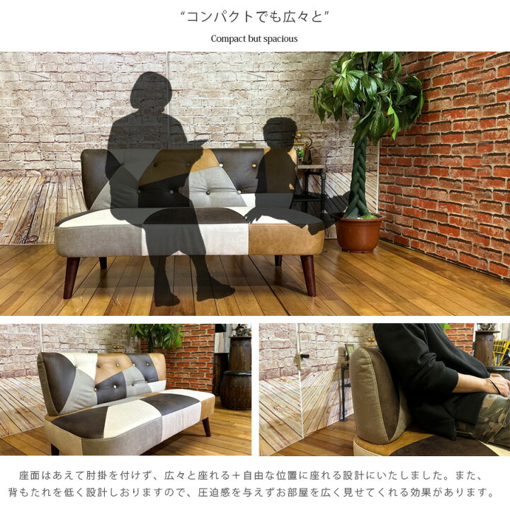 楽天市場】今だけ10%offクーポン ソファ 2人掛け 幅122cm 2Pソファ 2人 