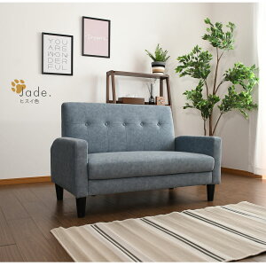 10%off�N�[�|���z�z�� �\�t�@�[ 2�l�|�� �_�C�j���O�\�t�@ �R���p�N�g �I�V���� �y�b�g �Ђ��������ɋ��� �L�܂ɋ��� ���u�\�t�@ 2P�\�t�@ �t�@�u���b�N ��120 �r�t ���[�\�t�@ �r�Ȃ� �I�t�� 