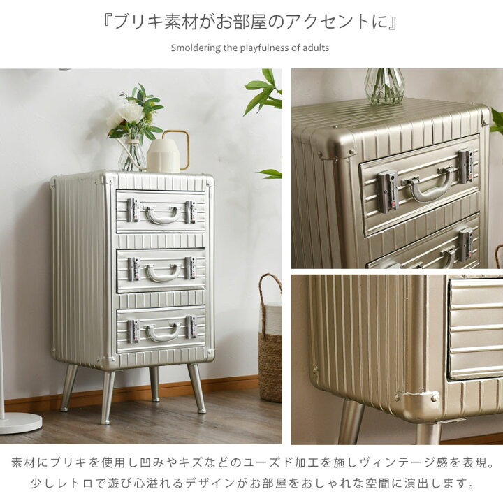楽天市場】チェスト ローチェスト スリムチェスト 3段 おしゃれ 幅46 