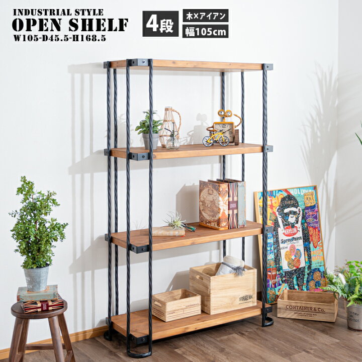 楽天市場】今だけ10%offクーポン シェルフ オープンシェルフ ラック 
